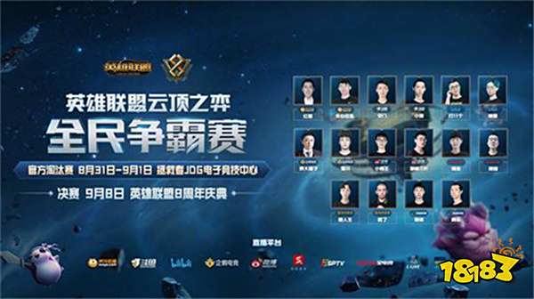 力为球队提 力为球队提