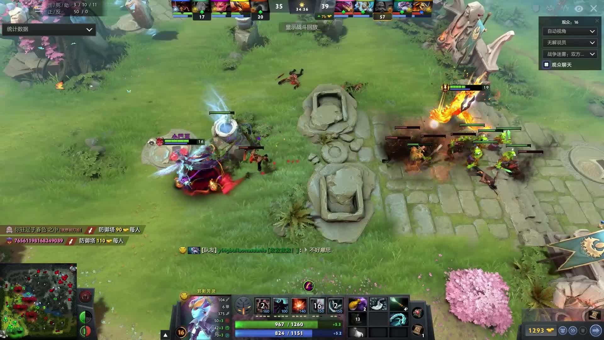 两位选手的 两位选手的