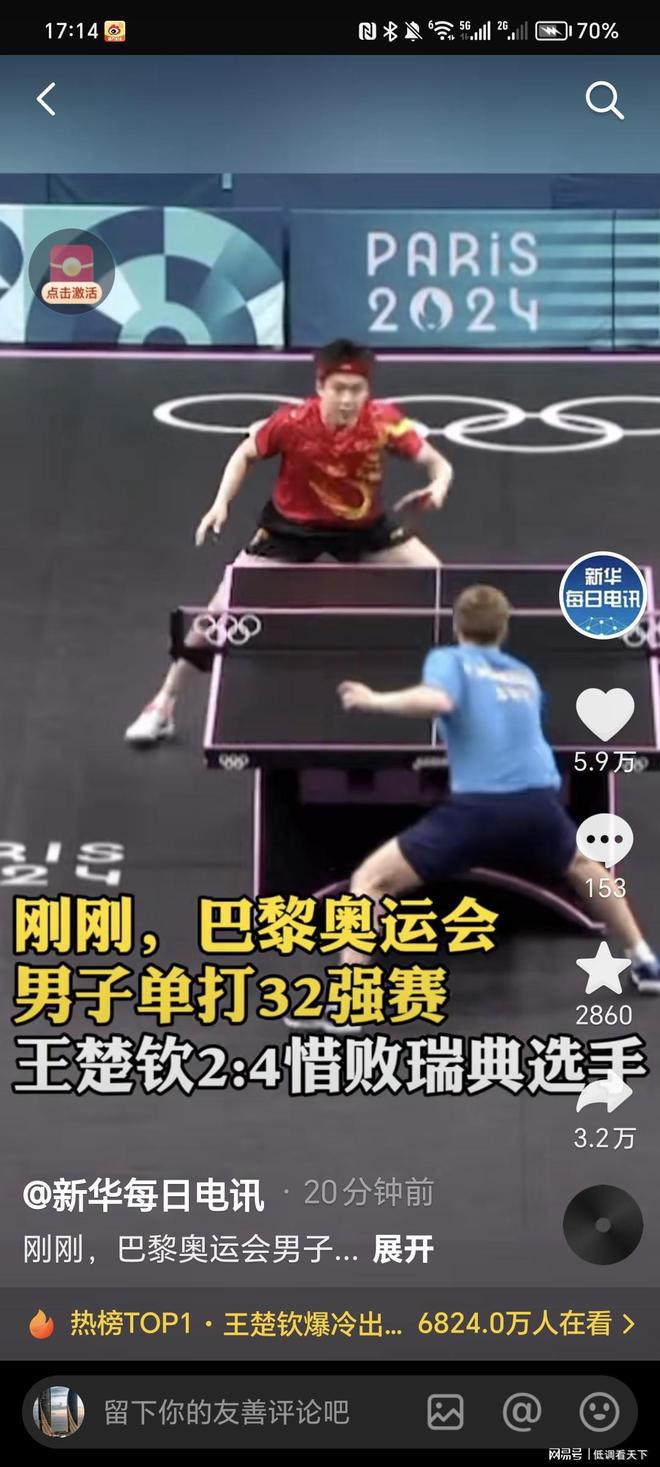 年的世界杯 年的世界杯