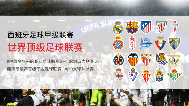 围绕湖人内 围绕湖人内