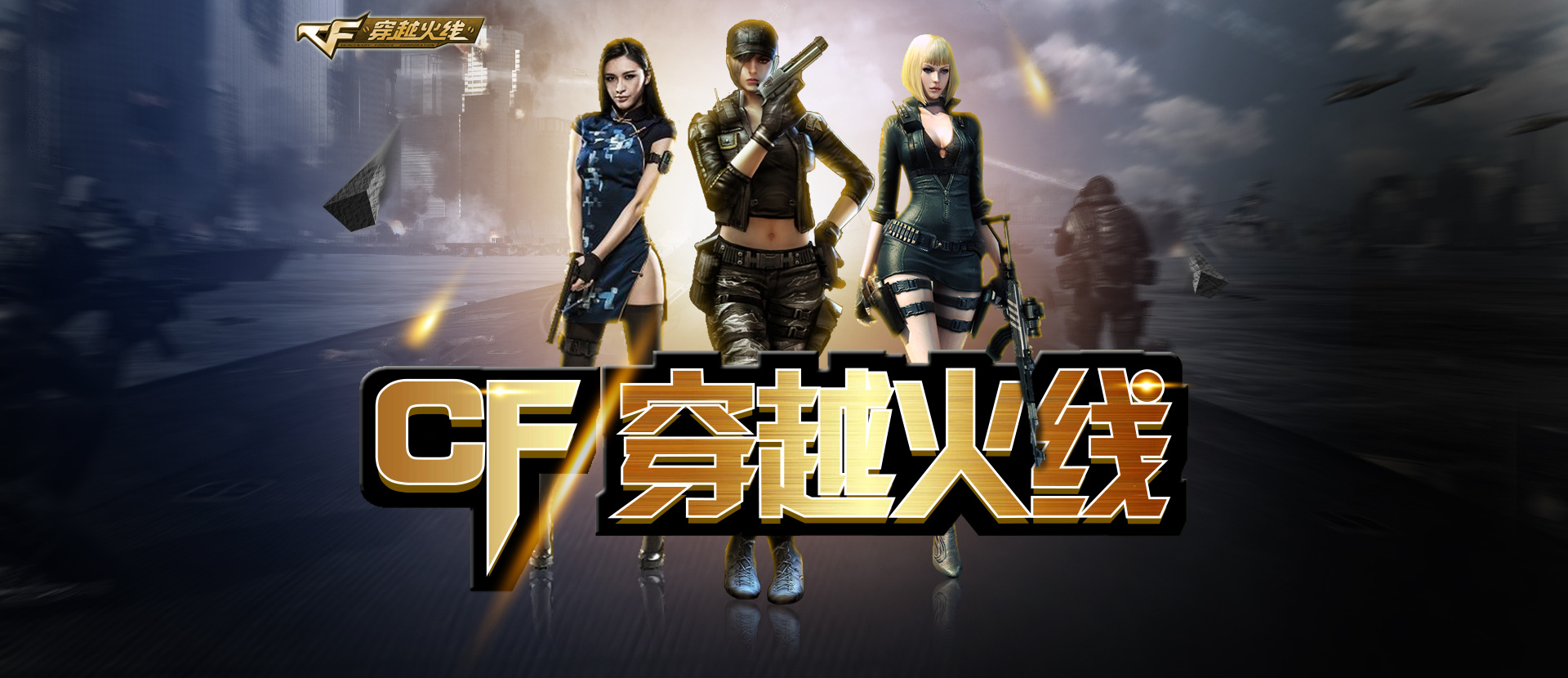 是将博彩合