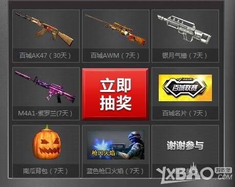 避免数据丢