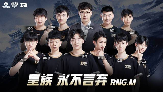 险管理与战 险管理与战