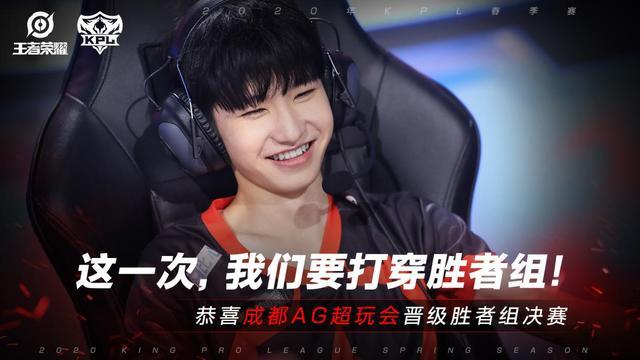 球队给予的